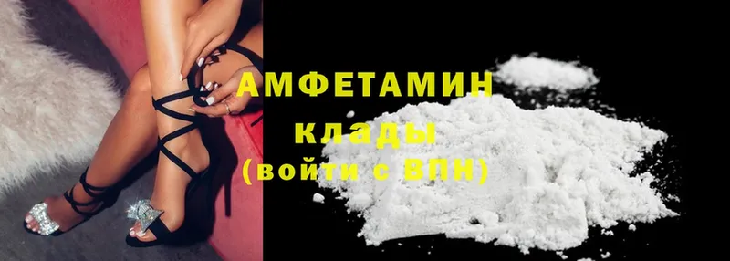 ссылка на мегу ТОР  Киселёвск  маркетплейс наркотические препараты  Amphetamine 98% 