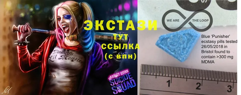 ЭКСТАЗИ 280 MDMA  Киселёвск 