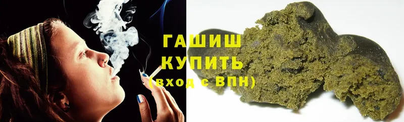 ГАШ AMNESIA HAZE Киселёвск