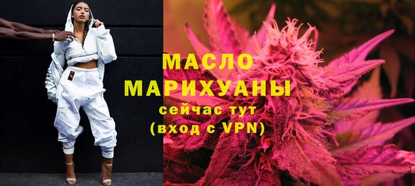 гашишное масло Богданович