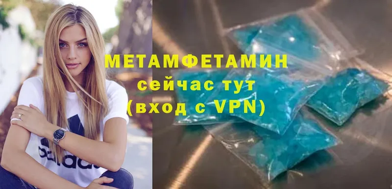 Метамфетамин Methamphetamine Киселёвск